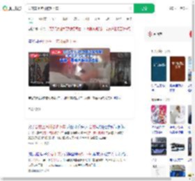 公交车上乞讨被劝下车_360搜索