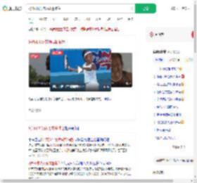 9岁网球女孩晒成酱油色_360搜索