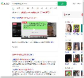 拒offer被HR威胁业内封杀_360搜索