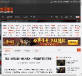 采访《失落之魂》制作人杨冰：一开始就不是为了回报 _ 游民星空 GamerSky.com