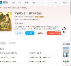 改嫁绝嗣大佬后，假死丈夫悔断肠_(苏坡坡)小说最新章节全文免费在线阅读下载-QQ阅读