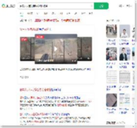 餐车人员违规横越线路险被撞_360搜索