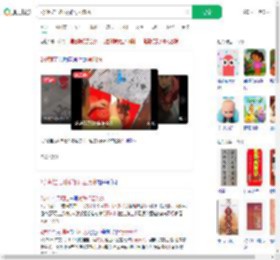 2岁萌娃写对联如行云流水_360搜索