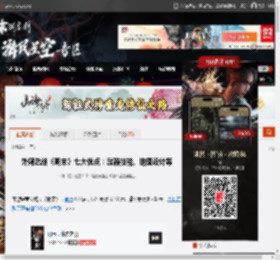 外媒总结《明末》七大优点：武器技能、地图设计等 _ 游民星空 GamerSky.com