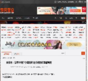 余承东：享界S9有7个遮阳帘 比任何防晒霜都管用 _ 游民星空 GamerSky.com
