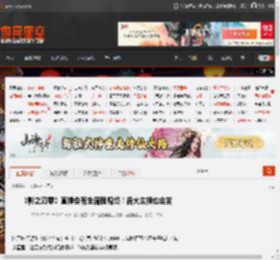 《影之刃零》直播会有全流程视频！各大主播也会发 _ 游民星空 GamerSky.com