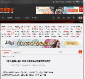 《镖人:战起江都》立项 玉面鬼竖身世揭秘复仇传奇 _ 游民星空 GamerSky.com