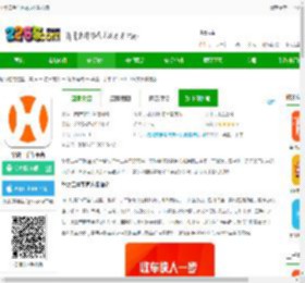 华夏二手车网app下载安装-华夏二手车平台下载v10.0.6 安卓官方版-2265安卓网