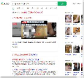 女子遭面试官殴打致骨折后续_360搜索