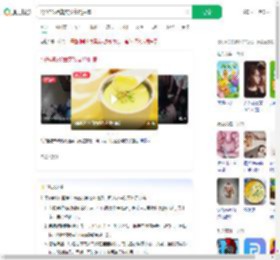 1岁娃吃蛋羹突发高烧抽搐_360搜索
