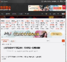 小米汽车发布YU7新宣传片：和刘思远一起精致通勤! _ 游民星空 GamerSky.com