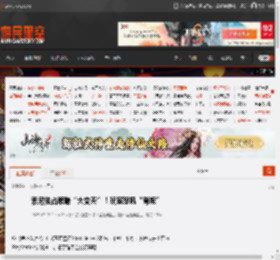 索尼独占策略“大变天”！玩家怒吼“背叛” _ 游民星空 GamerSky.com