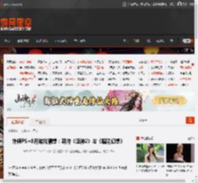外媒PS 8月游戏猜想：期待《渎神2》与《暗喻幻想》 _ 游民星空 GamerSky.com