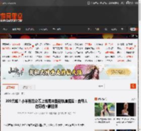 399元起！小米有品众筹上线易来智能轨道插座：自带人在感应 触控屏 _ 游民星空 GamerSky.com