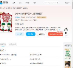 沪上大小姐搬空家产，挺孕肚随军_(提灯暴富)小说最新章节全文免费在线阅读下载-QQ阅读