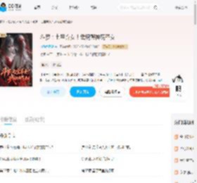 斗罗：七宝弃女！武魂殿神罚圣女_(血殇之珊瑚)小说最新章节全文免费在线阅读下载-QQ阅读
