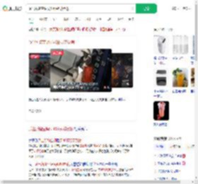 派出所蹭空调买40杯奶茶致谢_360搜索