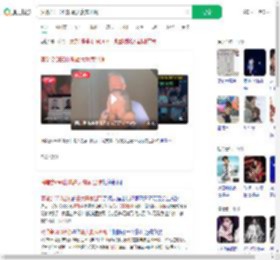 演唱会CEO出轨最大赢家出现_360搜索