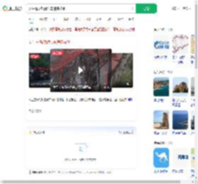 女生青岛旅游汽车违停被砸_360搜索