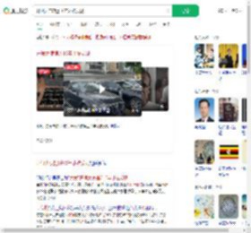 开假大使馆近10年才被发现_360搜索