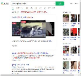 大爷嫌挡道推倒3万元摩托_360搜索