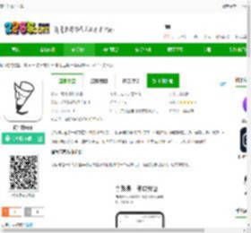 简写作官方下载-简写作app下载v2.7.5 安卓版-2265安卓网