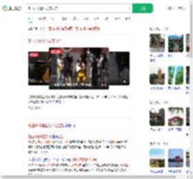 嵩山少林景区发布公告_360搜索