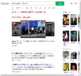 重案组接港酒店一家四口命案_360搜索