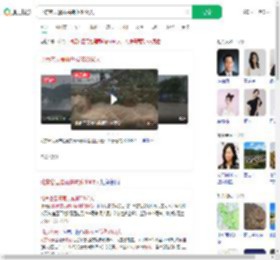 北京密云暴雨共转移3065人_360搜索