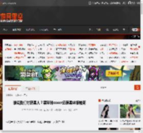谁说我们讨厌黑人？黑珍珠coser还原黑妹版帕南 _ 游民星空 GamerSky.com
