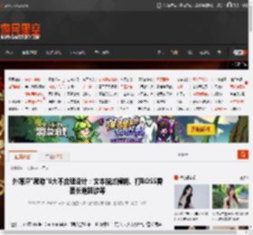 外媒评\魂游\6大不合理设计：文本描述模糊、打BOSS需要长途跋涉等 _ 游民星空 GamerSky.com