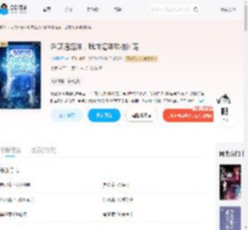 浴缸通海洋，我成海洋动物团宠_(你喝粥吗)小说最新章节全文免费在线阅读下载-QQ阅读
