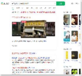 金店近20公斤黄金被洪水冲走_360搜索