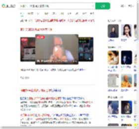 演唱会CEO出轨最大赢家出现_360搜索