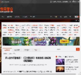 多人合作不敌单机！《艾尔登法环》本体在线人数超越《黑夜君临》 _ 游民星空 GamerSky.com
