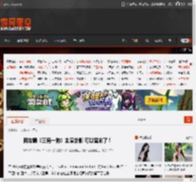 网友晒《三男一狗》主演合影 可以留念了！ _ 游民星空 GamerSky.com