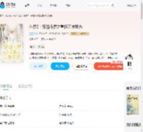 斗罗2：穿越斗罗之重振天使荣光_(旻旻吖)小说最新章节全文免费在线阅读下载-QQ阅读