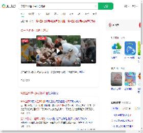 货车坠桥遭村民哄抢冻品_360搜索