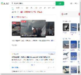 美一客机起飞前起火_360搜索