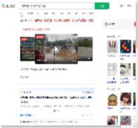 一车辆被洪水冲走13人失联_360搜索