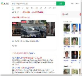 开假大使馆近10年才被发现_360搜索