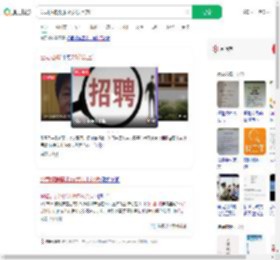 公司招聘要求35岁以上勿扰_360搜索
