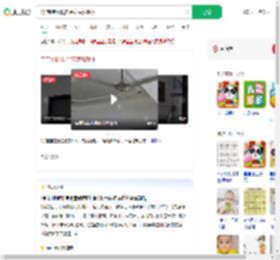 1岁宝宝刚爬走吊扇轰然砸下_360搜索
