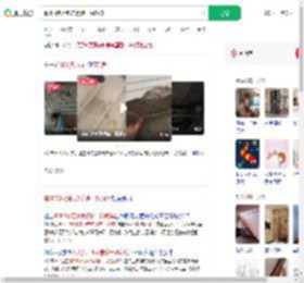 曝300多万新房楼梯一踢就碎_360搜索