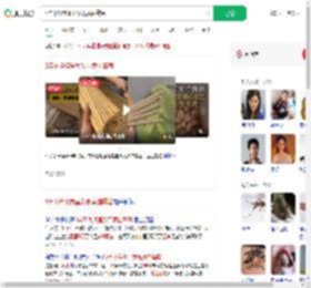 5年不换筷胃里发现黄曲霉菌_360搜索