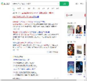 黄金星球全球分每人可分6912_360搜索