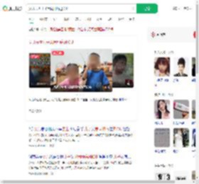 女儿去世儿子患同种病进ICU_360搜索