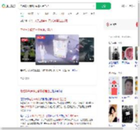 电动车失踪多日偷车贼是自己_360搜索