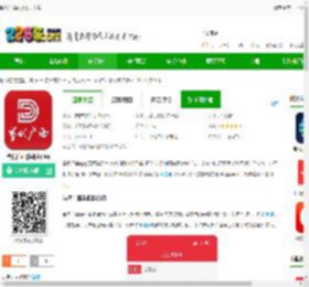 当代广西app官方下载-当代广西移动客户端下载v1.50.03 安卓版-2265安卓网