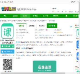作业帮一课官方版下载安装-作业帮一课app最新版(改名为作业帮直播课)下载v10.9.0 安卓手机版-2265安卓网